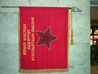 знамя военно-юридической академии красной армии