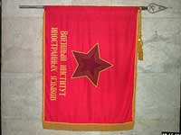 знамя военного института иностранных языков