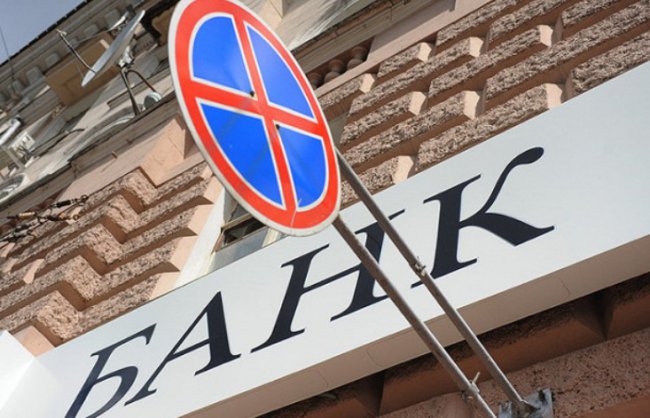 Количество банков в РФ сократилось вдвое