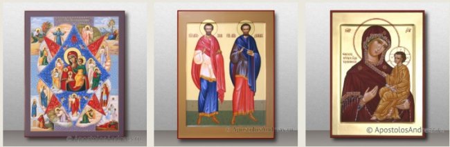 Иконописная студия ApostolosAndreas