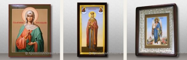 Иконописная студия